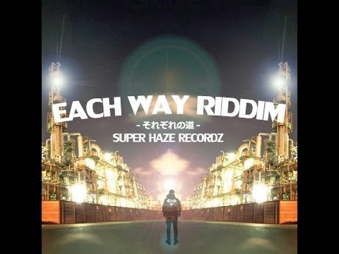 【SUPER HAZE RECORDZ】EACH WAY RIDDIM 【LYRIC VIDEO】