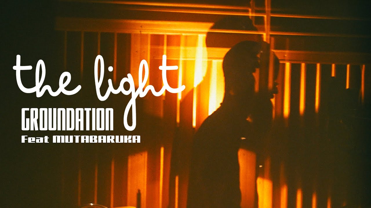 Groundation feat. Mutabaruka - The Light [Official Video]