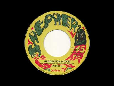 Kiddus I - Graduation In Zion