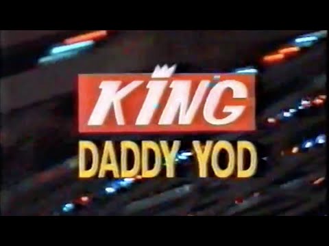 King Daddy Yod - Youthman (Ganja Man Riddim)