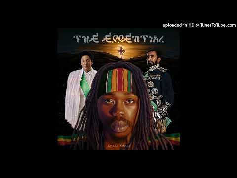 Imeru Tafari & Samory I - Protect My Soul (October 2024)