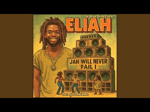 Jah Will Never Fail I (feat. Marshall Neeko)