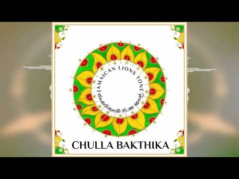Chulla Bakthika - Jamaican Lions Tone [Release 2023]