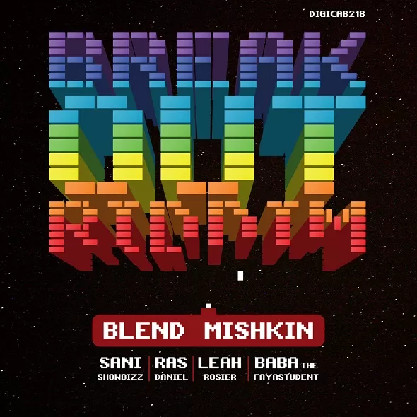 break out riddim - ankh music & entertainment