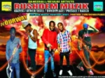 The Jahbell Riddim – Rushdem And Don Jahbell