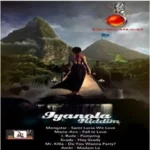 Iyanola Riddim – Stratosphere Muzic
