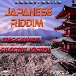 Japanese Riddim (2017) – Kingsound Production