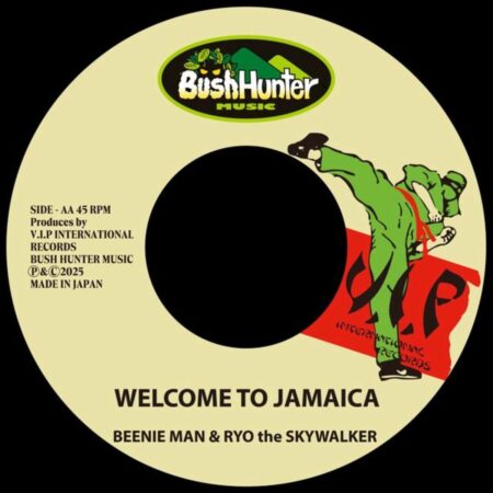 Beenie Man - Welcome To Jamaica