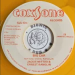 Big Car Riddim – Studio One, Coxsone
