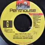 By His Deeds Riddim – Penthouse Records