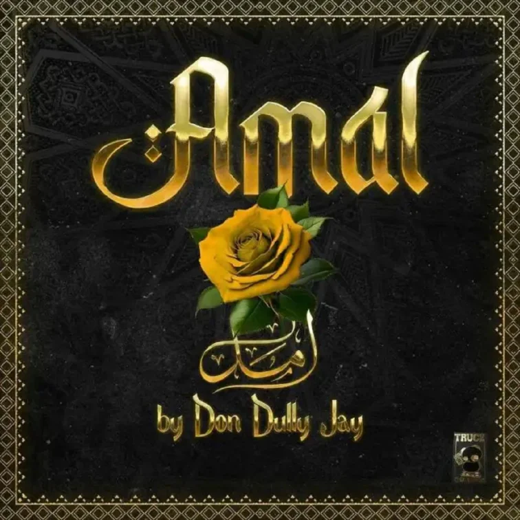 Don Dully Jay - Amal