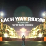 Each Way Riddim – Haze Recordz