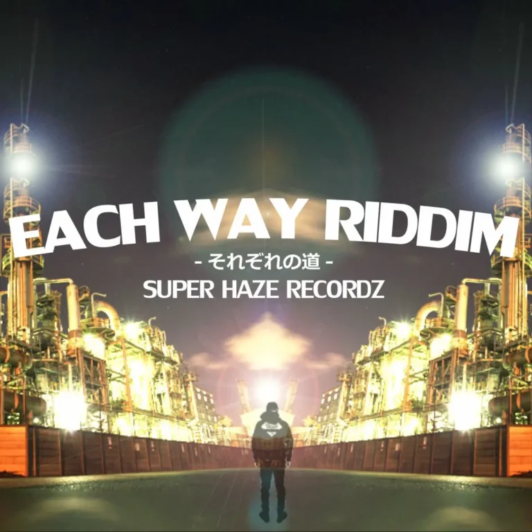 Each Way Riddim - Haze Recordz