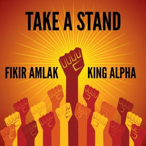 fikir amlak - take a stand