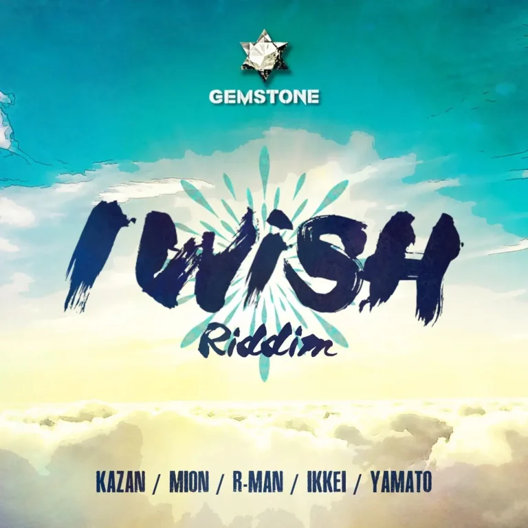 I Wish Riddim - J.a Records