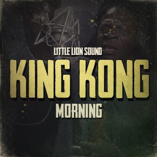 king kong little lion sound mp3 download