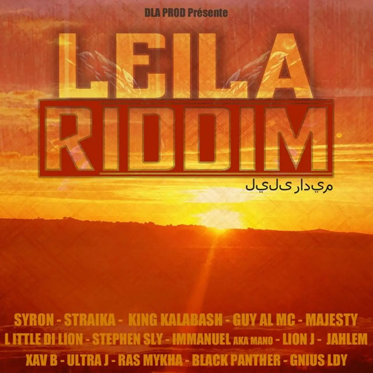 Leila Riddim - D.l.a Production