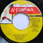 Level The Vibes Riddim – Alfomega Records