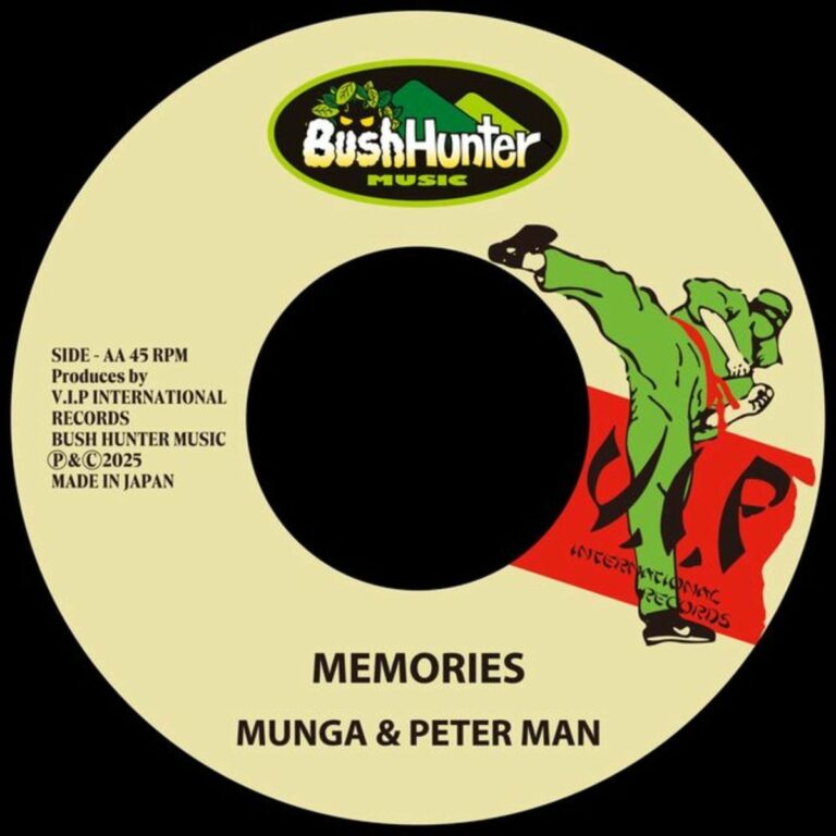 Munga Honorable & Peter Man – Memories Munga Honorable & Peter Man - Memories