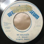 My Religion Riddim – Unknown Label