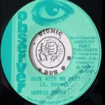Rock With Me Riddim – Unknown Label
