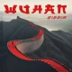 Wuhan Riddim - Otg Music Kenya