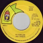 Addis-A-Baba Riddim – Flames Records