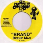 African Rock Riddim (1997) – Massive B