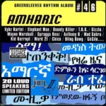 Amharik Riddim – Greensleeves Records