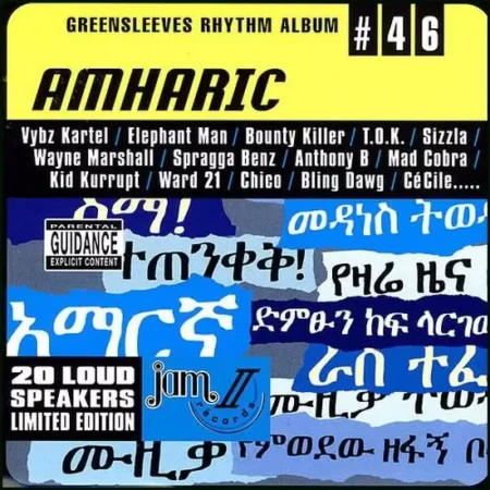 Amharik Riddim – Greensleeves Records Amharik Riddim - Greensleeves Records