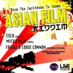 Asian Film Riddim – One5 Productions