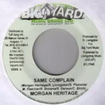 Big Street Riddim – Big Yard Music Group
