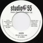 Black Skin Riddim – Studio 55