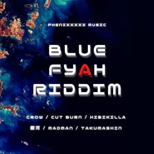blue fyah riddim - phenixxxxx music