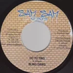 Cell Phone Riddim (2005) – Sam Sam Records