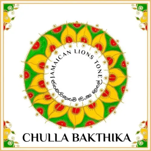 chulla bakthika - jamaican lions tone