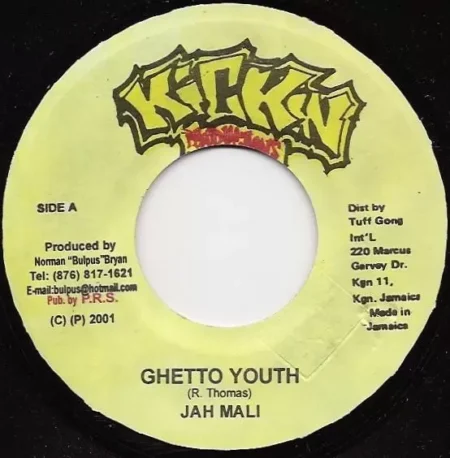 cuss cuss riddim - kickin productions