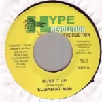 F 150 Riddim – Hype Revolution