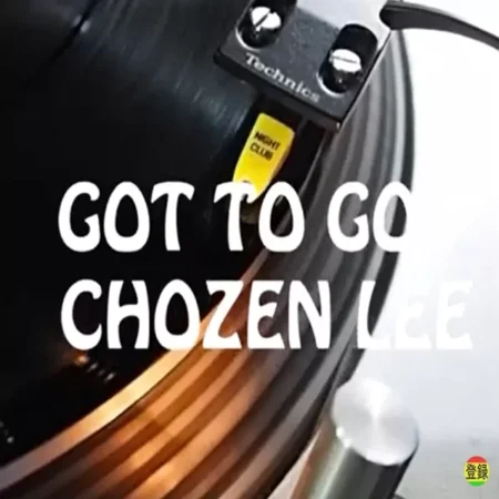 Guess What Riddim - Sky Is The Limit