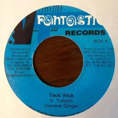 juliet aka stampede riddim - vt fantastic records