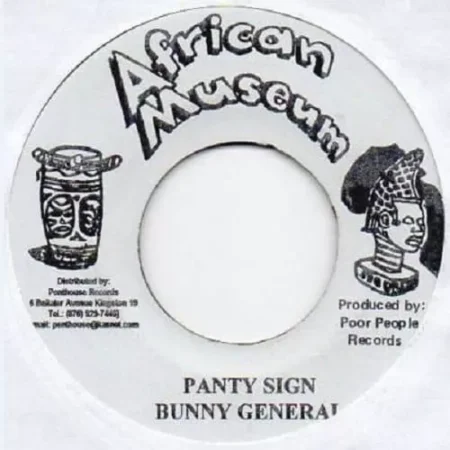 jump up riddim - african museum