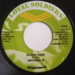 Lean Back Riddim – Loyal Soldiers Production