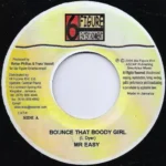 Not Allowed Riddim – 6 Figure Entertainment