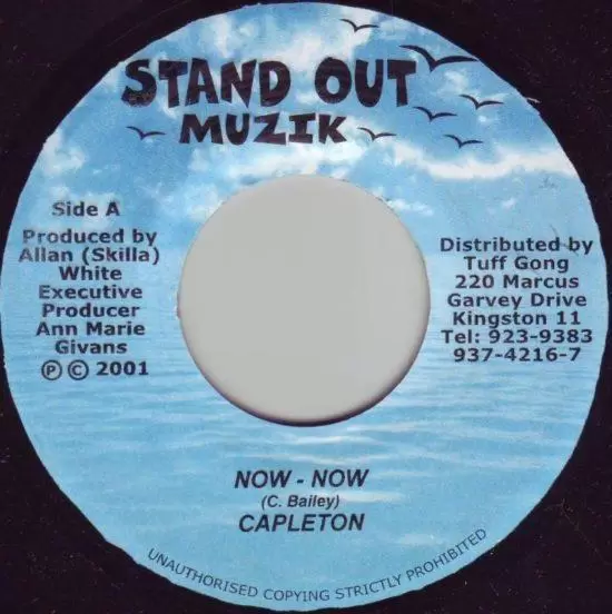 now now riddim - stand out muzik