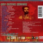 Red Razor Riddim – Zion High Productions