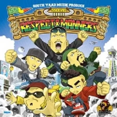 Respect And Manners Riddim - South Yaad Muzik