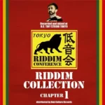 Riddim Conference (2022) – Riddim Collection – Chapter 1