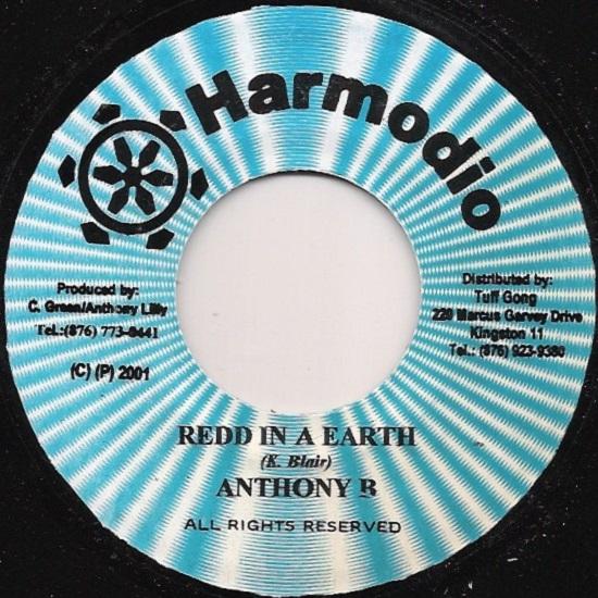 rockfort riddim - harmodio records