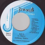 Score Riddim (2003) – Jammys Records