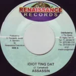 Stepz Riddim – Renaissance Records